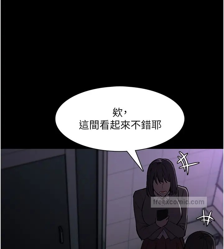 《癡漢成癮》漫画 第91話-令人渾身顫慄的深喉嚨