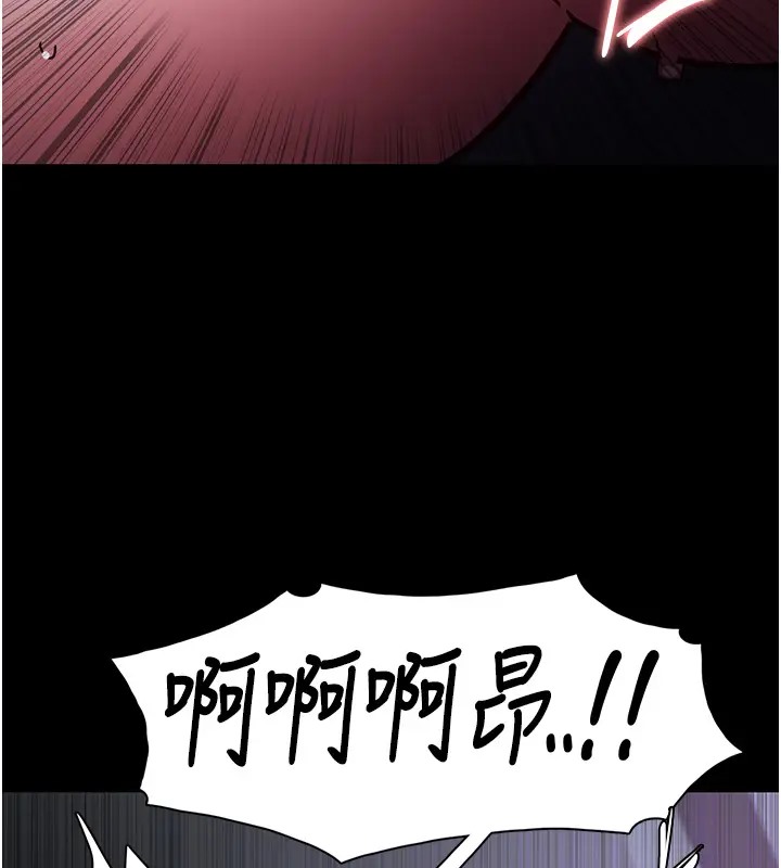 《癡漢成癮》漫画 第91話-令人渾身顫慄的深喉嚨