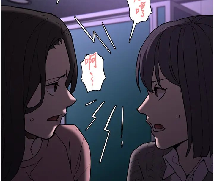 《癡漢成癮》漫画 第91話-令人渾身顫慄的深喉嚨