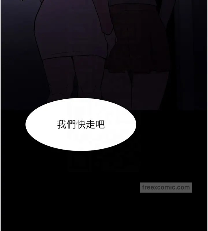 《癡漢成癮》漫画 第91話-令人渾身顫慄的深喉嚨
