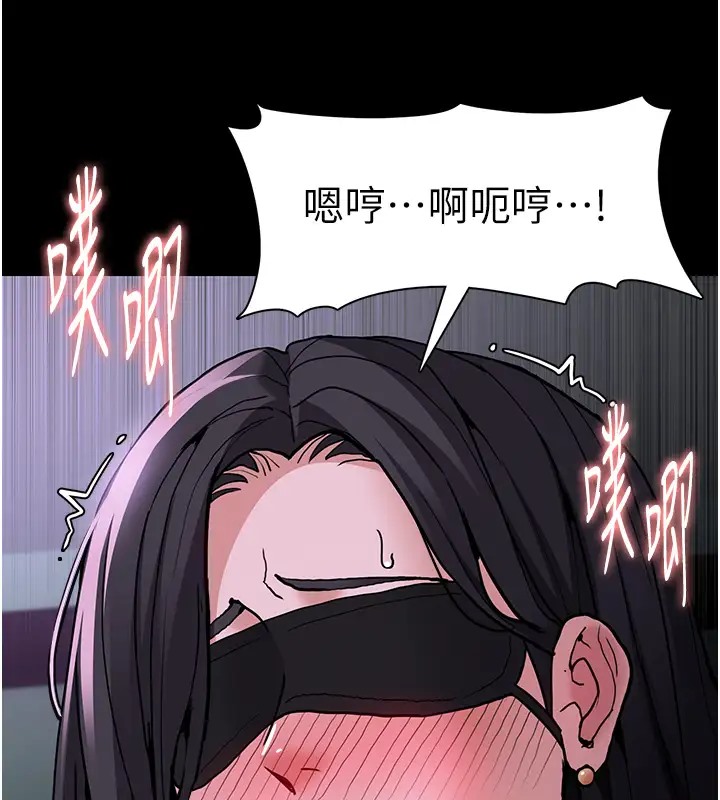 《癡漢成癮》漫画 第91話-令人渾身顫慄的深喉嚨