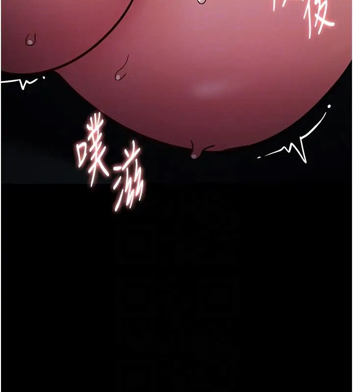 《癡漢成癮》漫画 第91話-令人渾身顫慄的深喉嚨