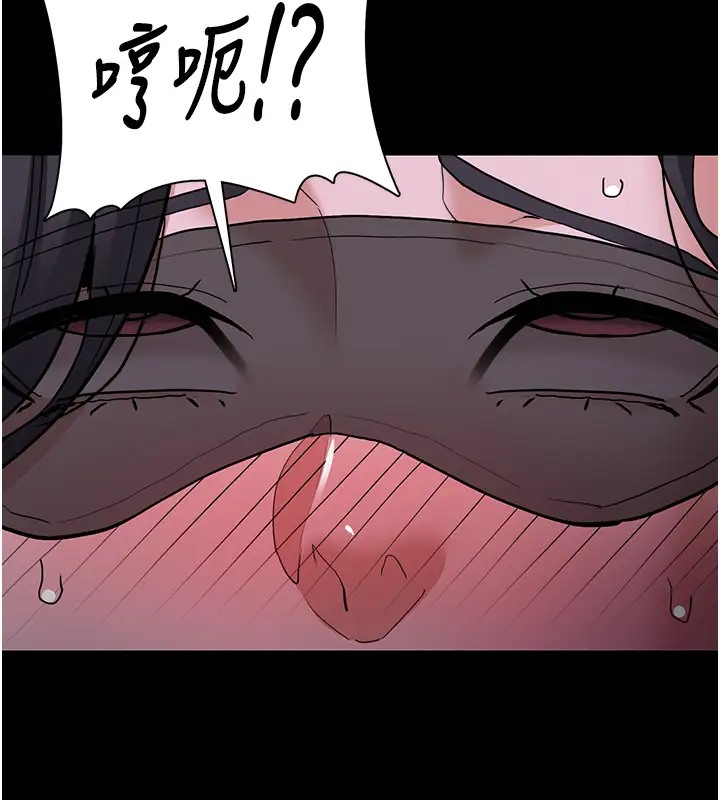 《癡漢成癮》漫画 第91話-令人渾身顫慄的深喉嚨