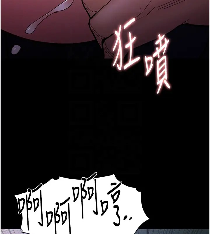 《癡漢成癮》漫画 第91話-令人渾身顫慄的深喉嚨