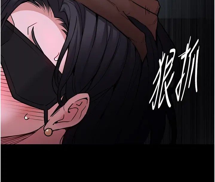 《癡漢成癮》漫画 第91話-令人渾身顫慄的深喉嚨