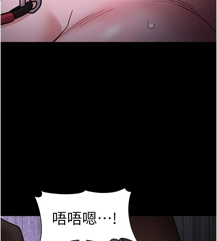 《癡漢成癮》漫画 第91話-令人渾身顫慄的深喉嚨