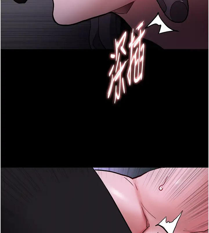 《癡漢成癮》漫画 第91話-令人渾身顫慄的深喉嚨