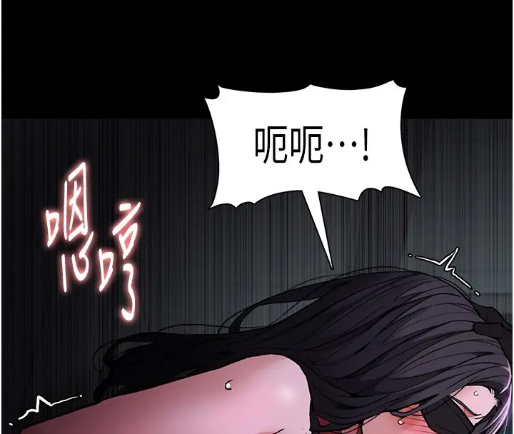 《癡漢成癮》漫画 第91話-令人渾身顫慄的深喉嚨