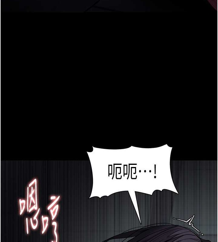 《癡漢成癮》漫画 第92話-教訓見人就尿的公車女