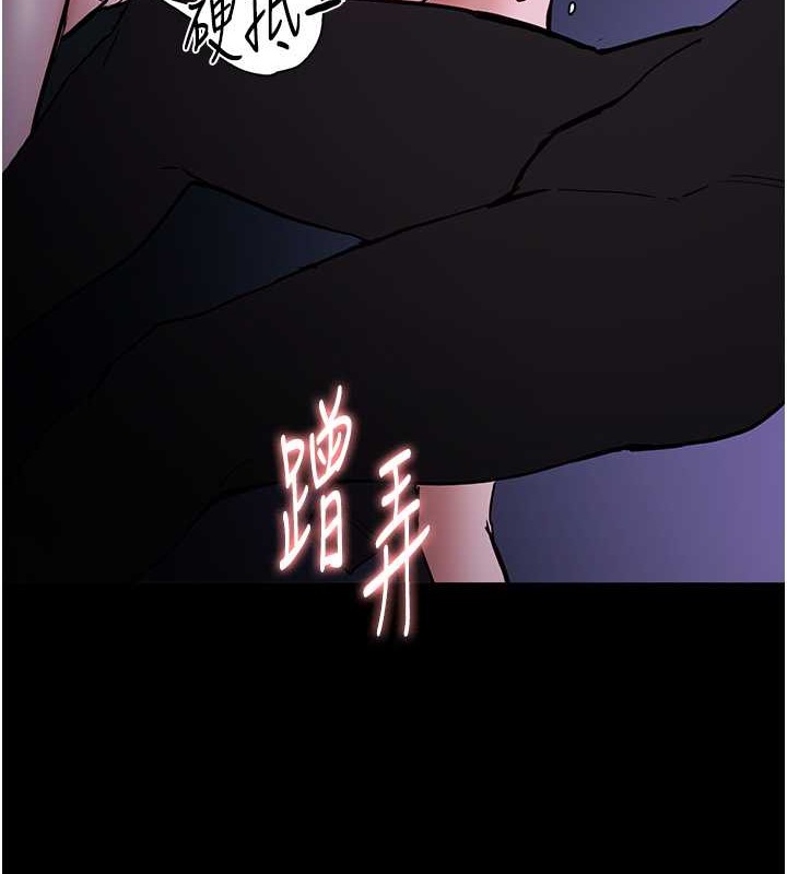 《癡漢成癮》漫画 第92話-教訓見人就尿的公車女