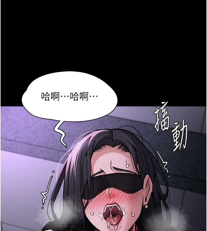 《癡漢成癮》漫画 第92話-教訓見人就尿的公車女