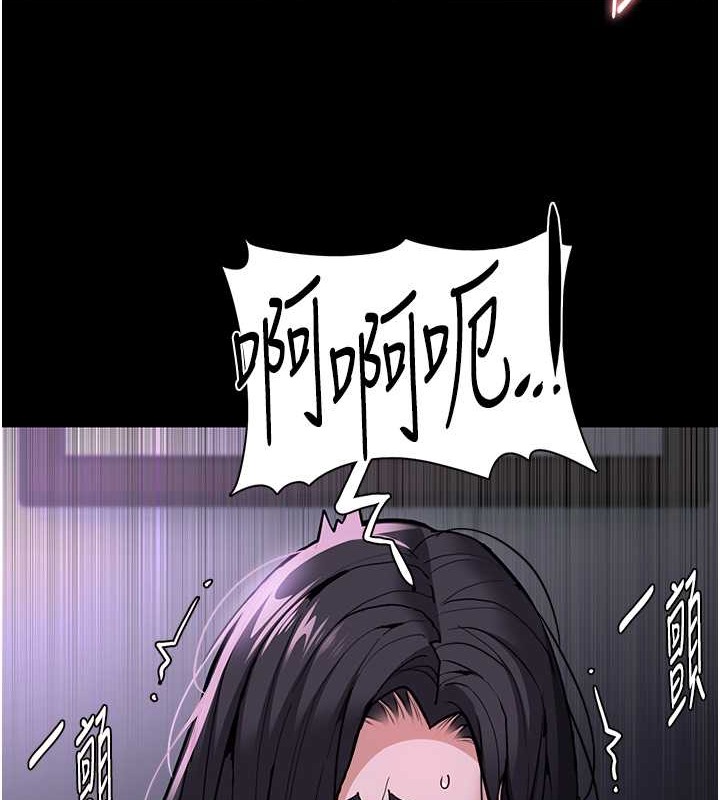 《癡漢成癮》漫画 第92話-教訓見人就尿的公車女