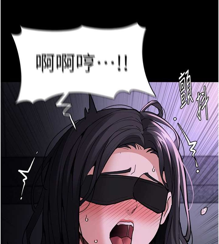 《癡漢成癮》漫画 第92話-教訓見人就尿的公車女