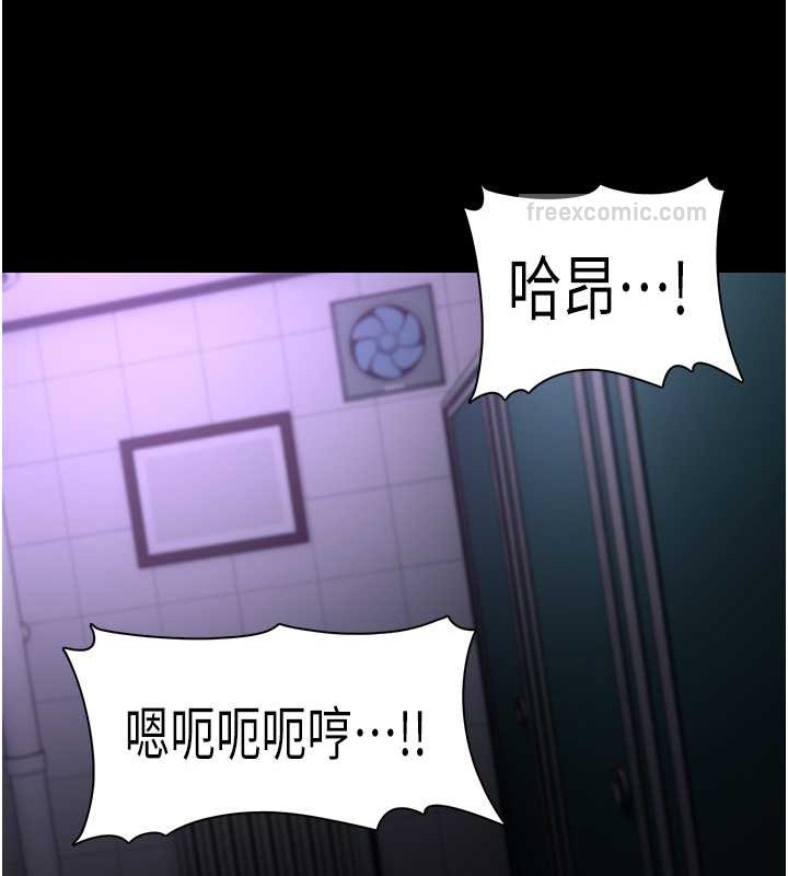 《癡漢成癮》漫画 第92話-教訓見人就尿的公車女