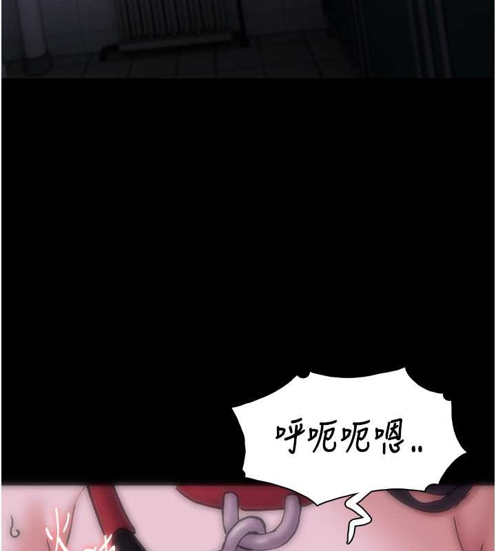 《癡漢成癮》漫画 第92話-教訓見人就尿的公車女
