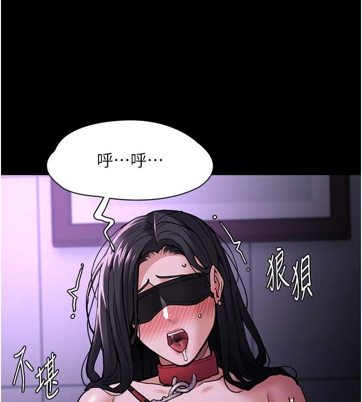 《癡漢成癮》漫画 第92話-教訓見人就尿的公車女