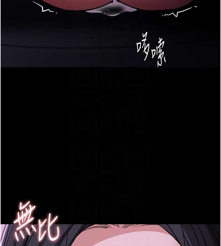 《癡漢成癮》漫画 第92話-教訓見人就尿的公車女
