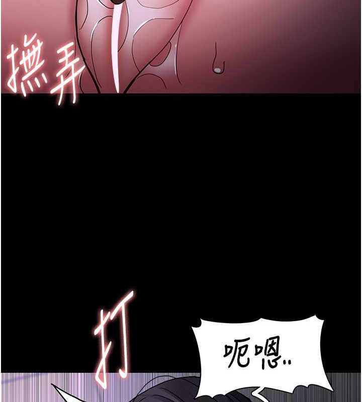《癡漢成癮》漫画 第92話-教訓見人就尿的公車女