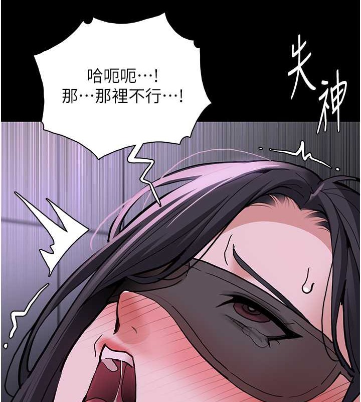 《癡漢成癮》漫画 第92話-教訓見人就尿的公車女