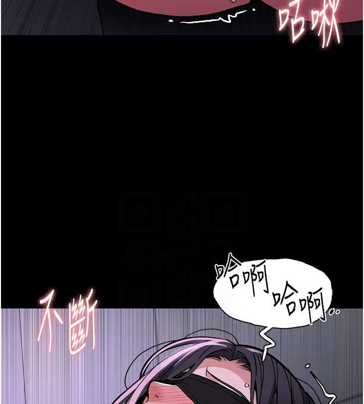 《癡漢成癮》漫画 第92話-教訓見人就尿的公車女