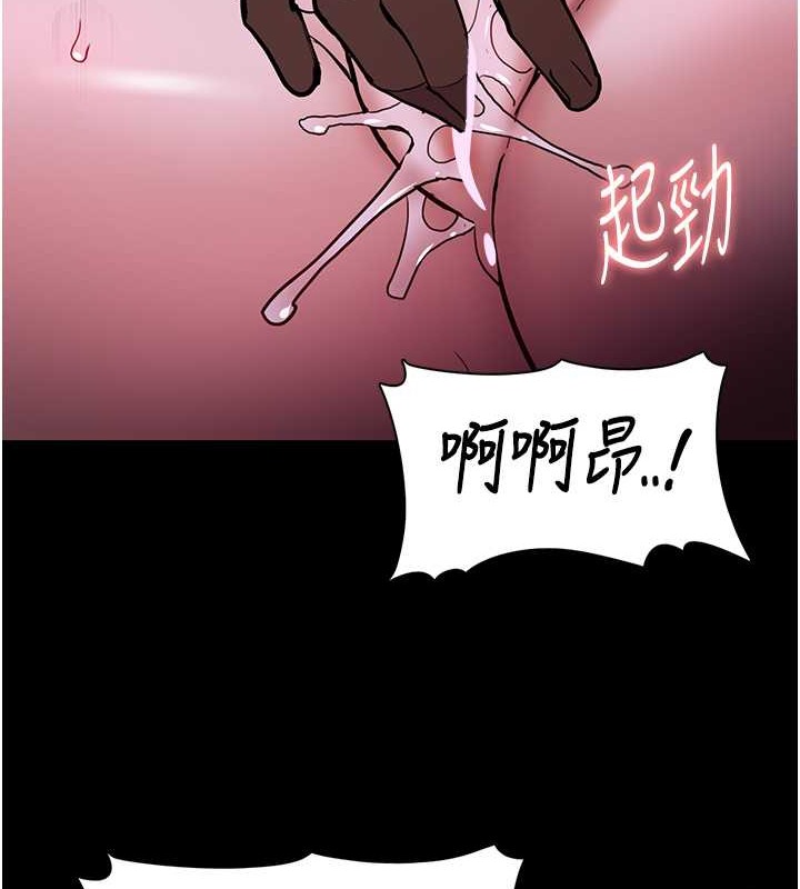 《癡漢成癮》漫画 第92話-教訓見人就尿的公車女