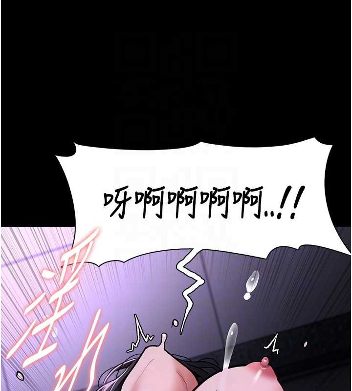 《癡漢成癮》漫画 第92話-教訓見人就尿的公車女
