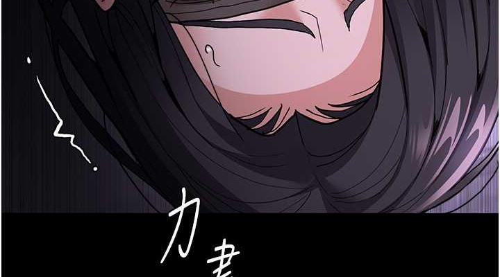 《癡漢成癮》漫画 第92話-教訓見人就尿的公車女