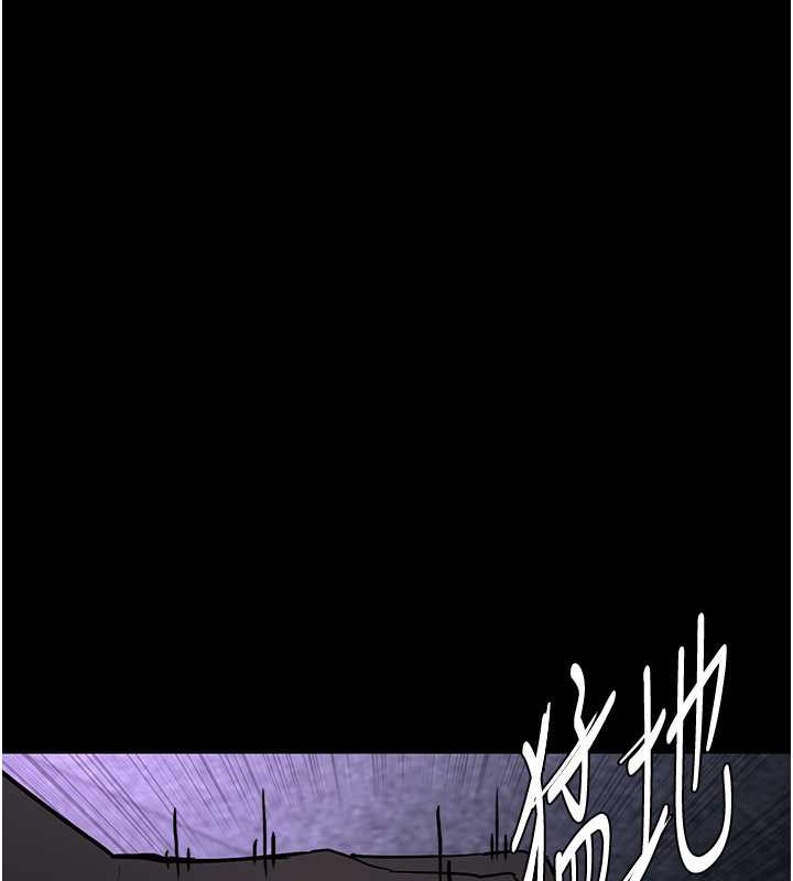 《癡漢成癮》漫画 第92話-教訓見人就尿的公車女