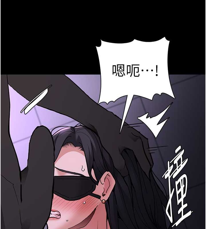 《癡漢成癮》漫画 第92話-教訓見人就尿的公車女