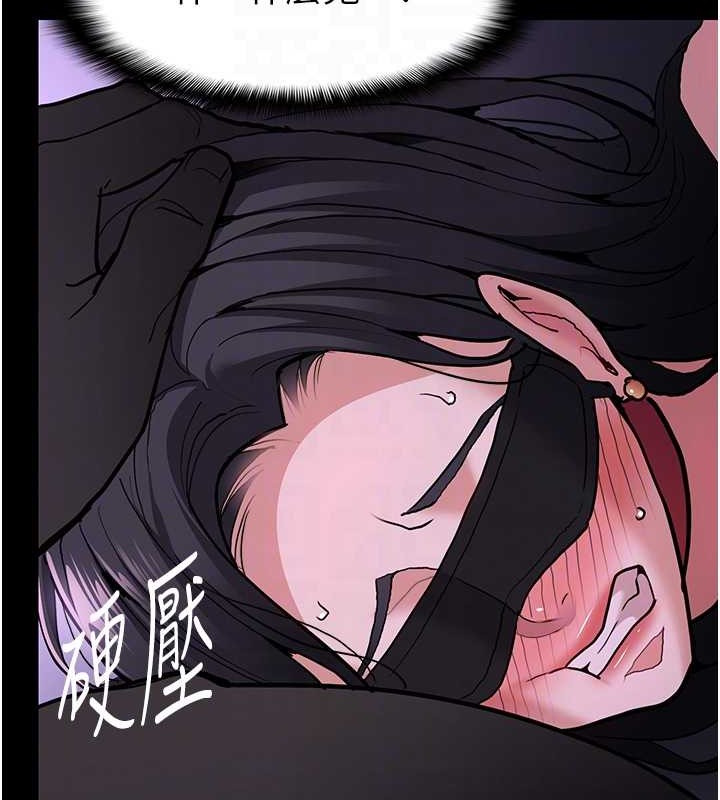 《癡漢成癮》漫画 第92話-教訓見人就尿的公車女
