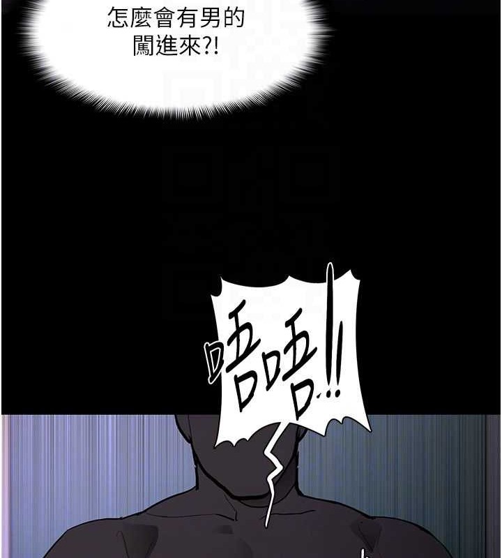 《癡漢成癮》漫画 第92話-教訓見人就尿的公車女