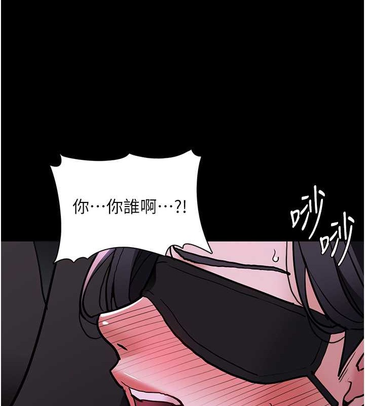 《癡漢成癮》漫画 第92話-教訓見人就尿的公車女
