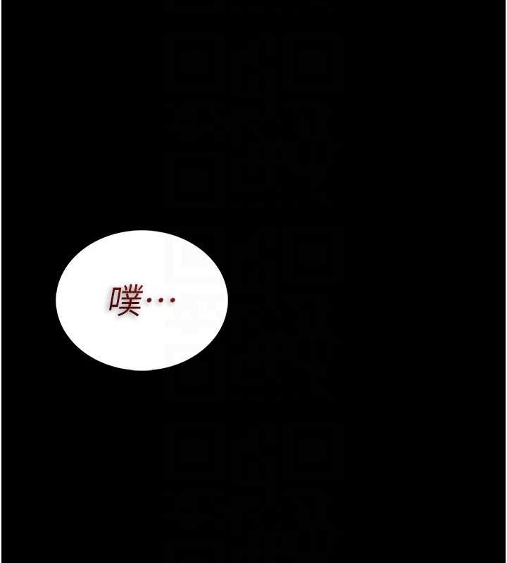 《癡漢成癮》漫画 第92話-教訓見人就尿的公車女