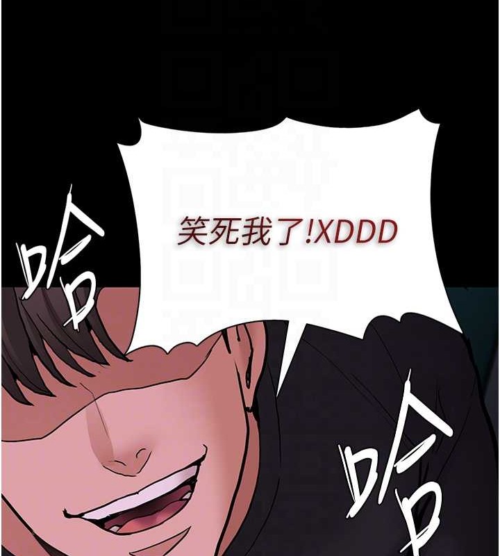 《癡漢成癮》漫画 第92話-教訓見人就尿的公車女