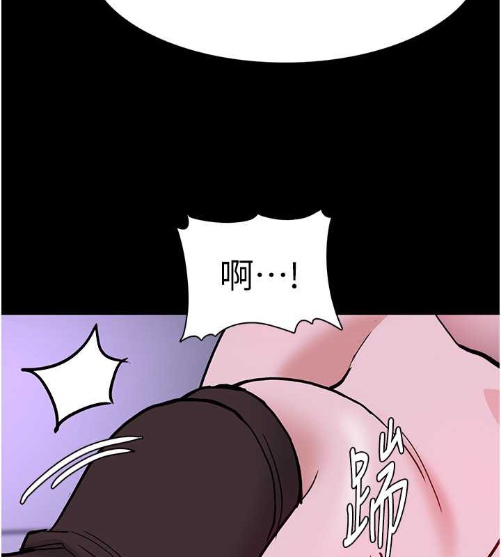 《癡漢成癮》漫画 第92話-教訓見人就尿的公車女