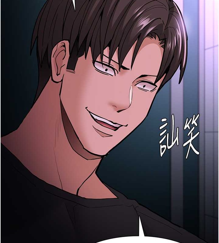 《癡漢成癮》漫画 第92話-教訓見人就尿的公車女