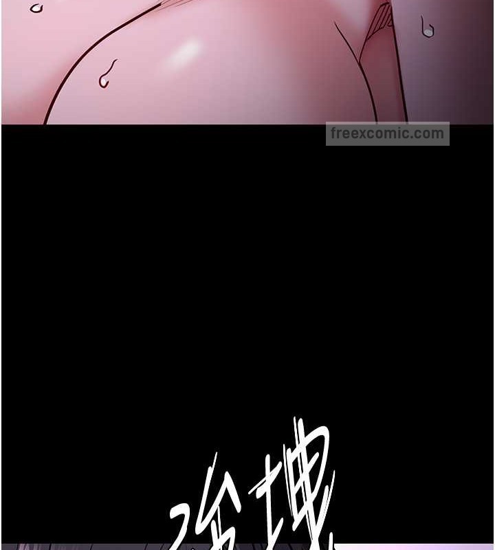 《癡漢成癮》漫画 第92話-教訓見人就尿的公車女