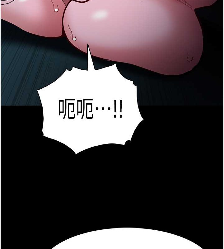 《癡漢成癮》漫画 第92話-教訓見人就尿的公車女