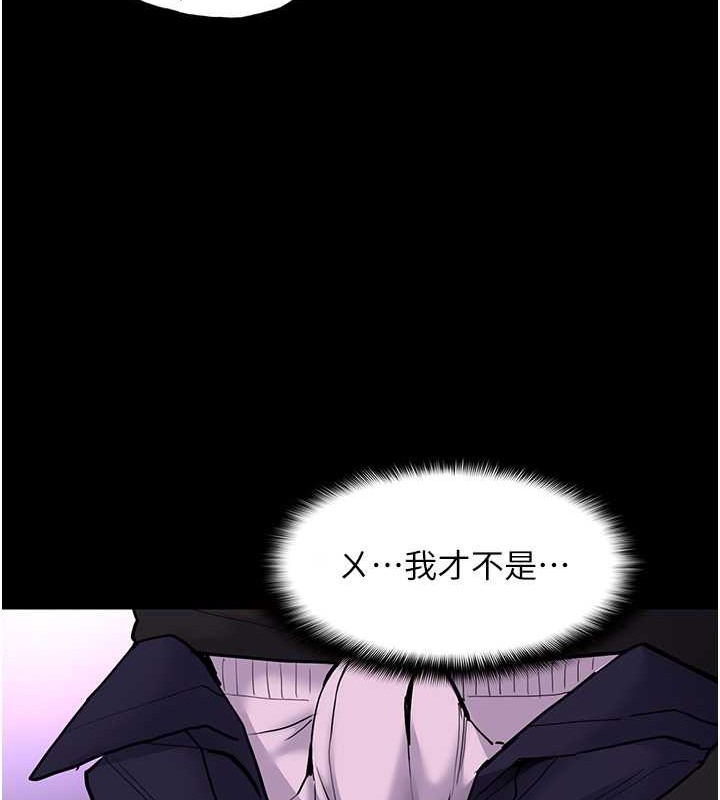 《癡漢成癮》漫画 第92話-教訓見人就尿的公車女