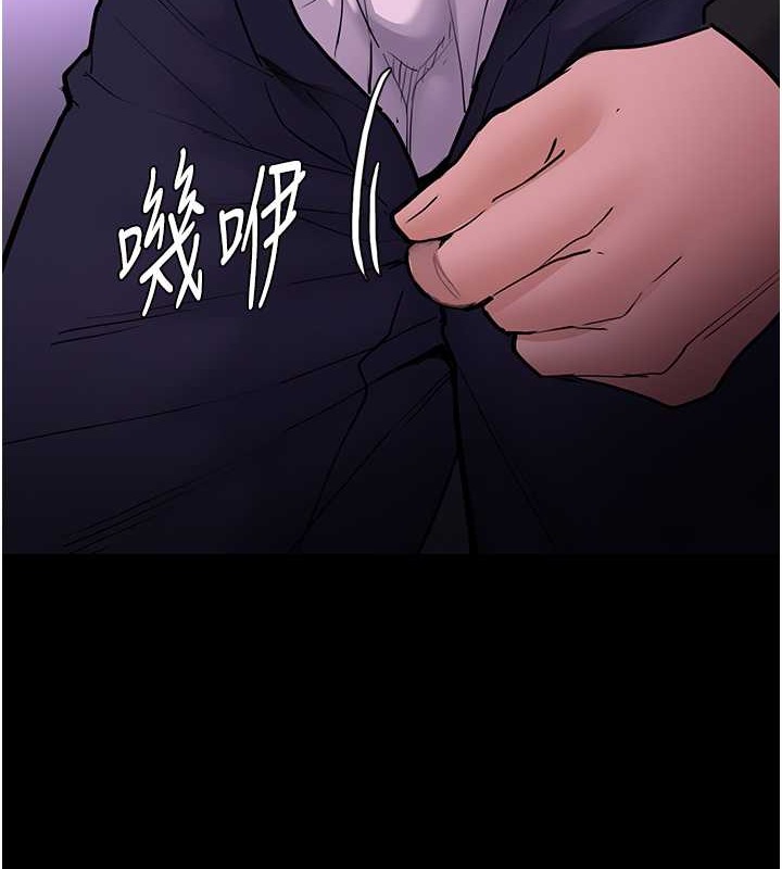 《癡漢成癮》漫画 第93話-就是賤，每次操才會有反應