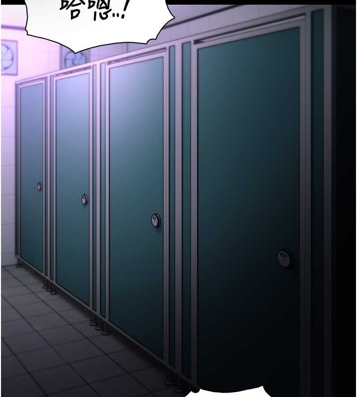 《癡漢成癮》漫画 第93話-就是賤，每次操才會有反應