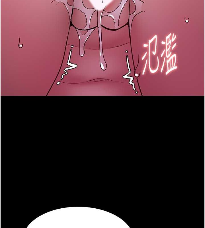 《癡漢成癮》漫画 第93話-就是賤，每次操才會有反應