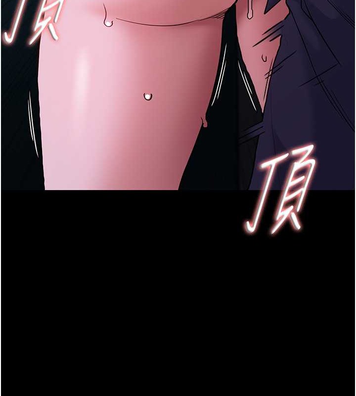 《癡漢成癮》漫画 第93話-就是賤，每次操才會有反應
