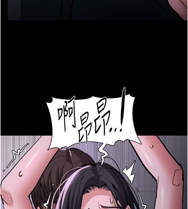 《癡漢成癮》漫画 第93話-就是賤，每次操才會有反應