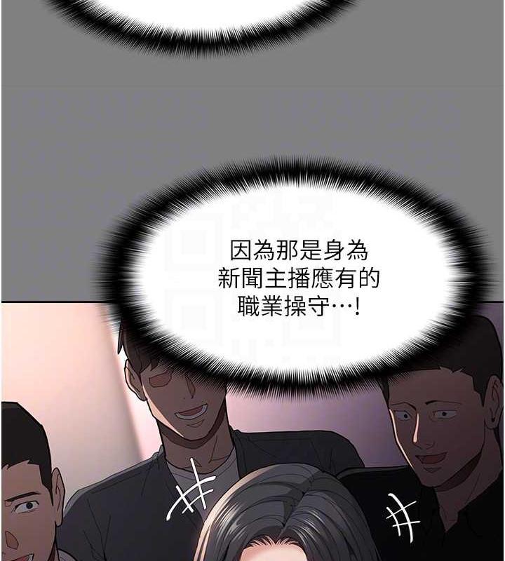 《癡漢成癮》漫画 第93話-就是賤，每次操才會有反應
