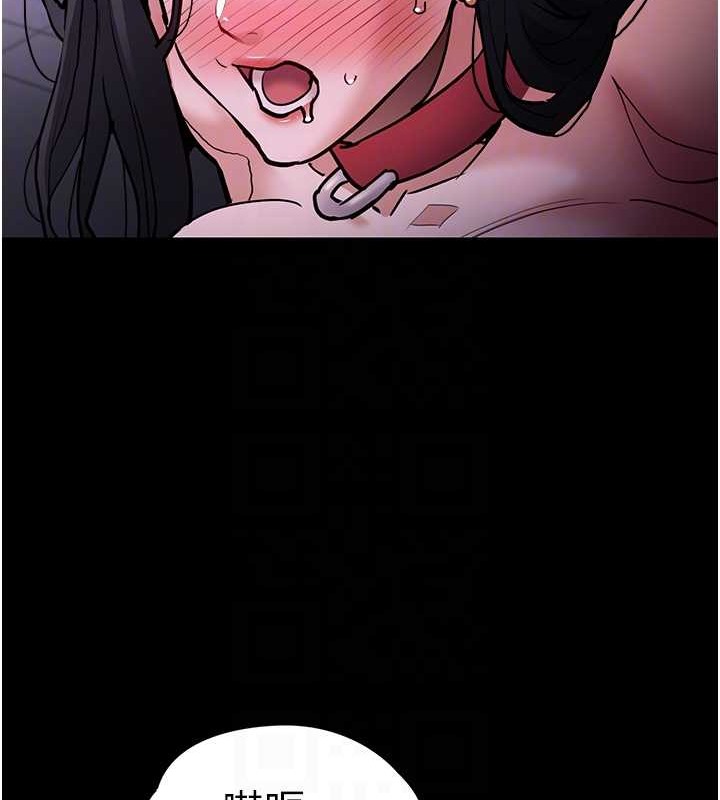 《癡漢成癮》漫画 第93話-就是賤，每次操才會有反應