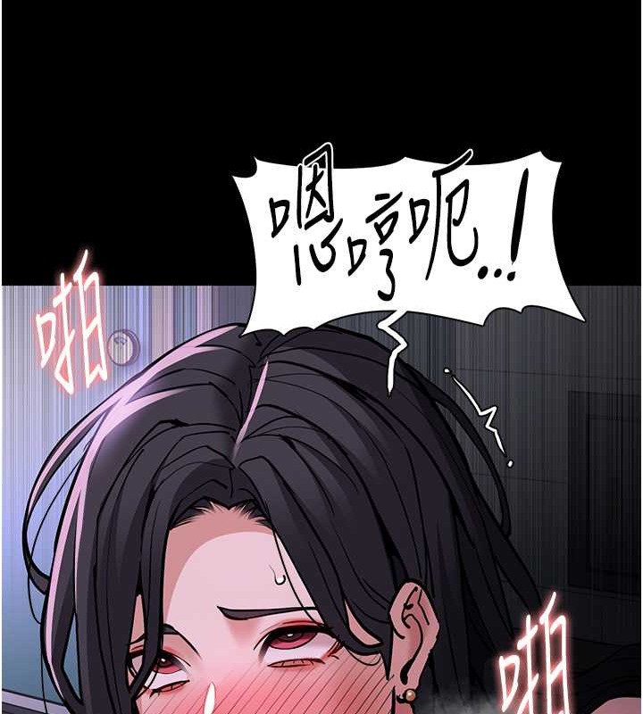 《癡漢成癮》漫画 第93話-就是賤，每次操才會有反應