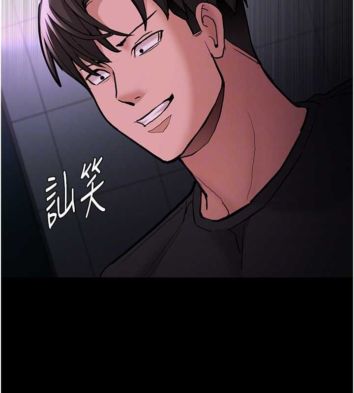 《癡漢成癮》漫画 第93話-就是賤，每次操才會有反應