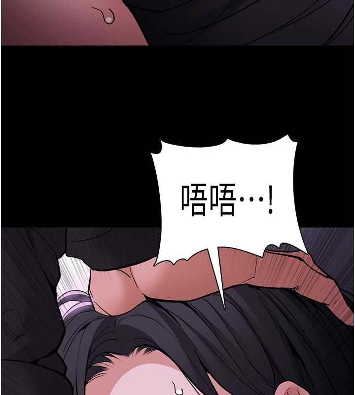 《癡漢成癮》漫画 第93話-就是賤，每次操才會有反應