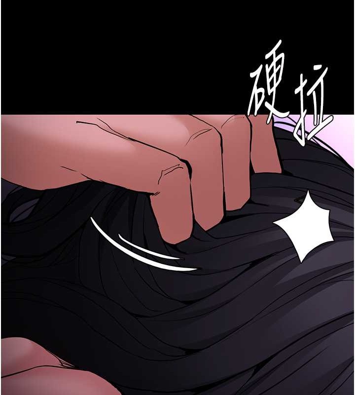 《癡漢成癮》漫画 第93話-就是賤，每次操才會有反應